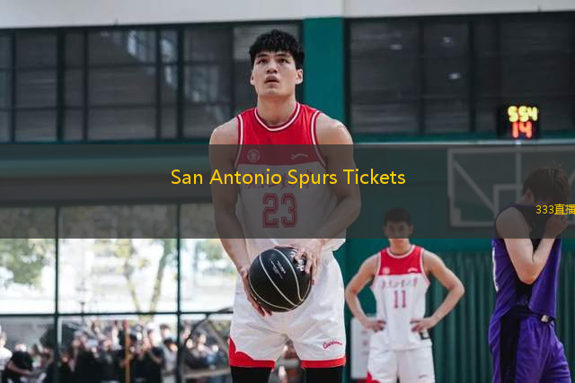 San Antonio Spurs Tickets